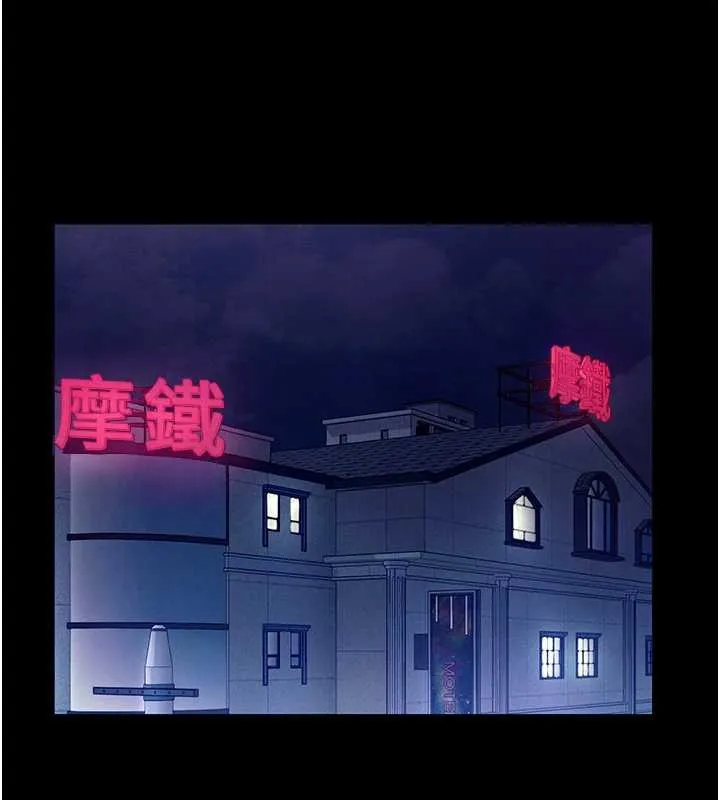老闆娘的诱惑 第80話-越插越不想放棄 第28页