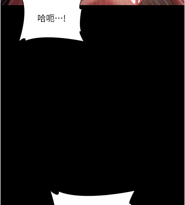 老闆娘的诱惑 第80話-越插越不想放棄 第139页