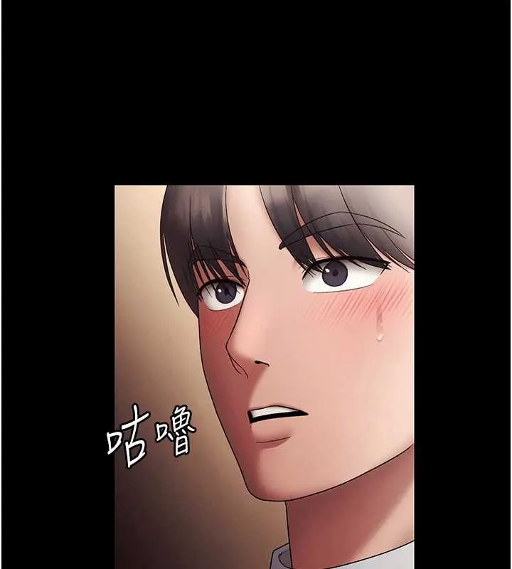 老闆娘的诱惑 第80話-越插越不想放棄 第9页