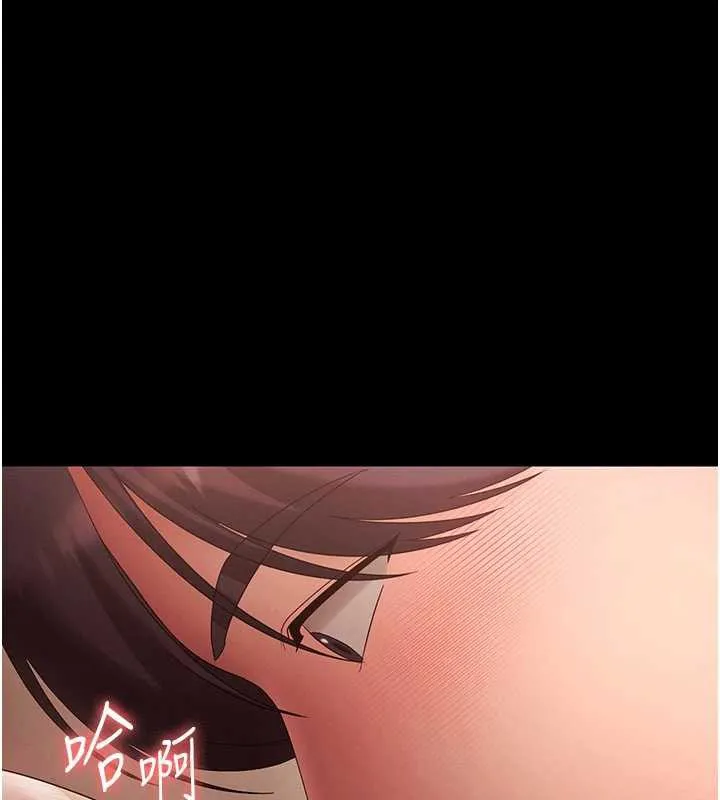 老闆娘的诱惑 第80話-越插越不想放棄 第72页