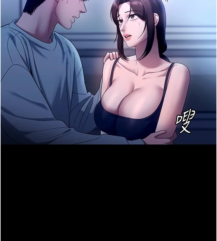 老闆娘的诱惑 第55話-用親吻取得人妻的同意 第95页