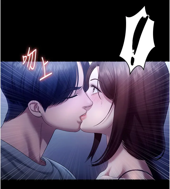 老闆娘的诱惑 第55話-用親吻取得人妻的同意 第106页