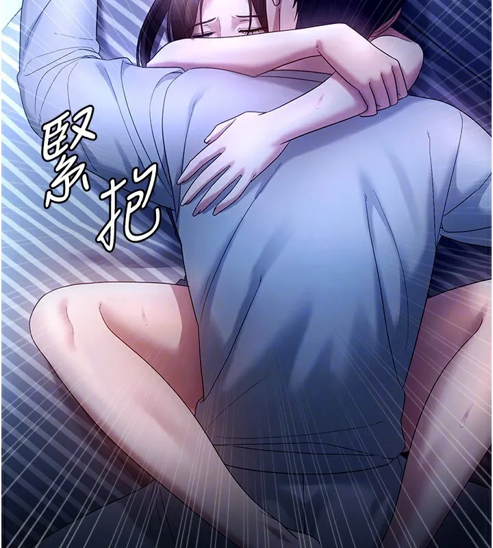 老闆娘的诱惑 第55話-用親吻取得人妻的同意 第122页