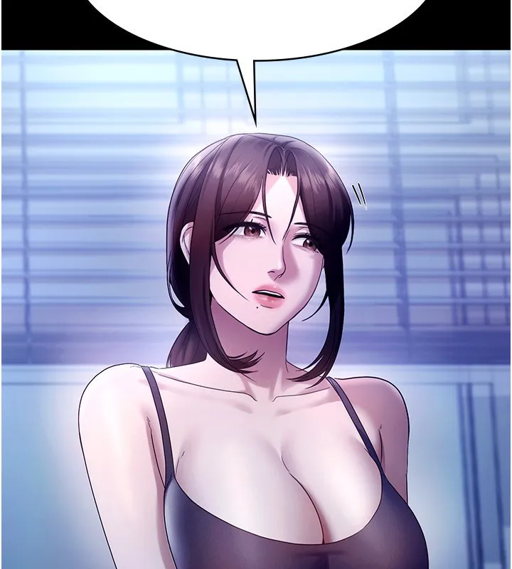 老闆娘的诱惑 第55話-用親吻取得人妻的同意 第55页