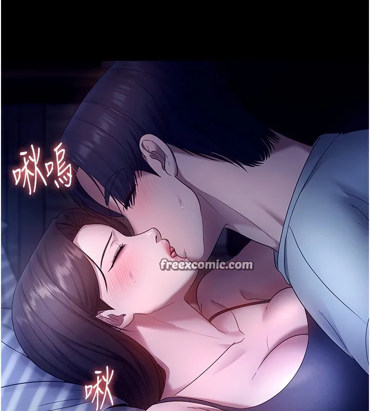 老闆娘的诱惑 第55話-用親吻取得人妻的同意 第126页