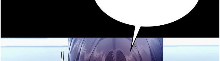 老闆娘的诱惑 第55話-用親吻取得人妻的同意 第44页