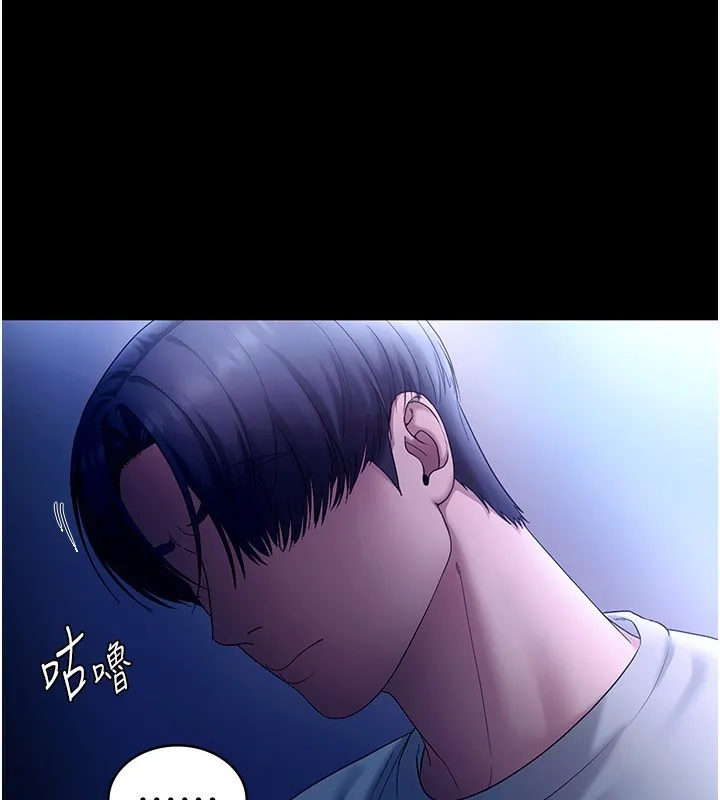 老闆娘的诱惑 第55話-用親吻取得人妻的同意 第91页