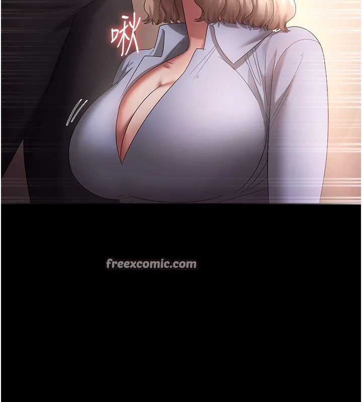 老闆娘的诱惑 第40話-我對口交很有信心 第133页