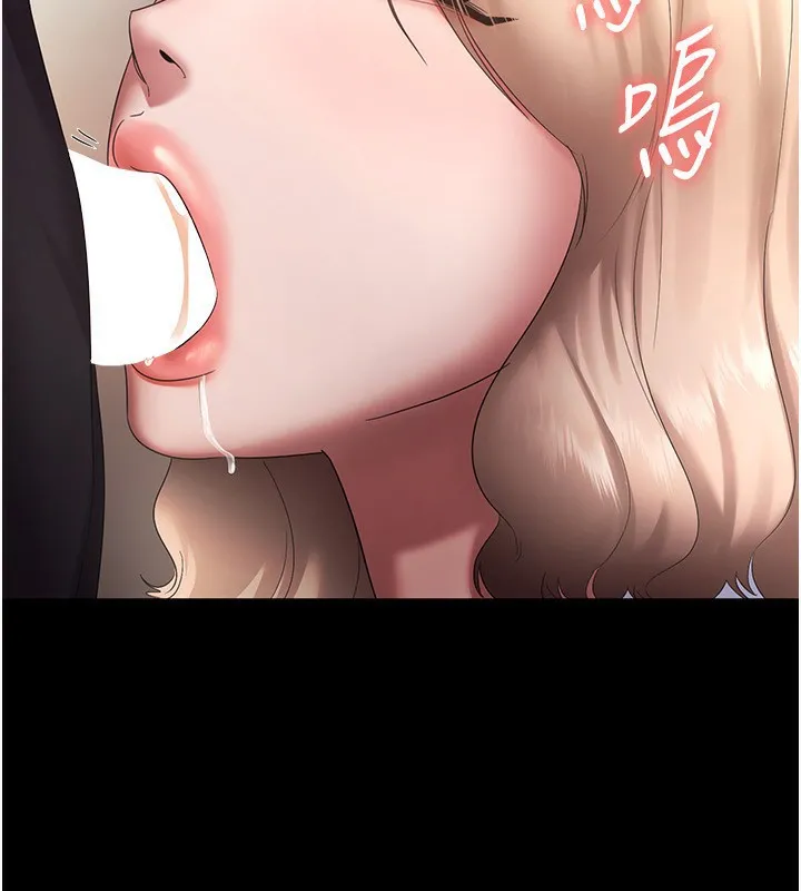 老闆娘的诱惑 第40話-我對口交很有信心 第144页