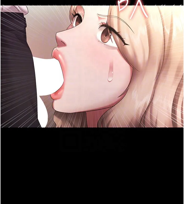 老闆娘的诱惑 第40話-我對口交很有信心 第138页
