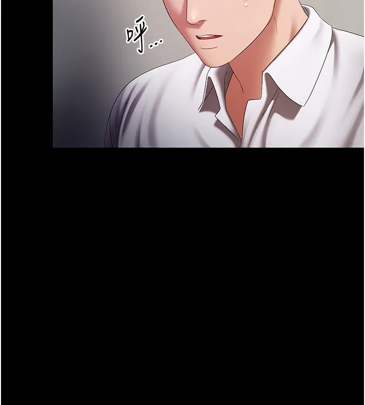 老闆娘的诱惑 第40話-我對口交很有信心 第27页