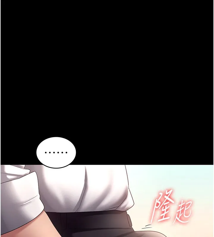 老闆娘的诱惑 第40話-我對口交很有信心 第85页