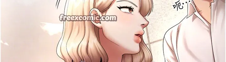 老闆娘的诱惑 第40話-我對口交很有信心 第44页