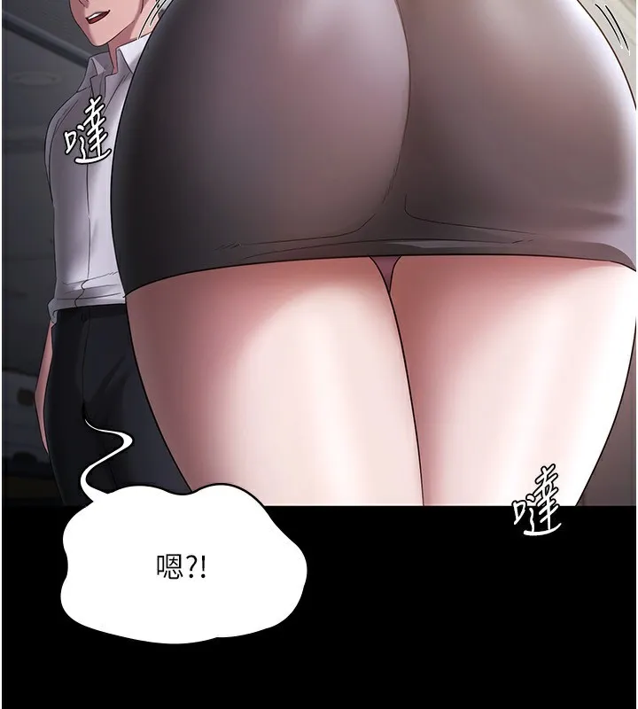 老闆娘的诱惑 第40話-我對口交很有信心 第2页