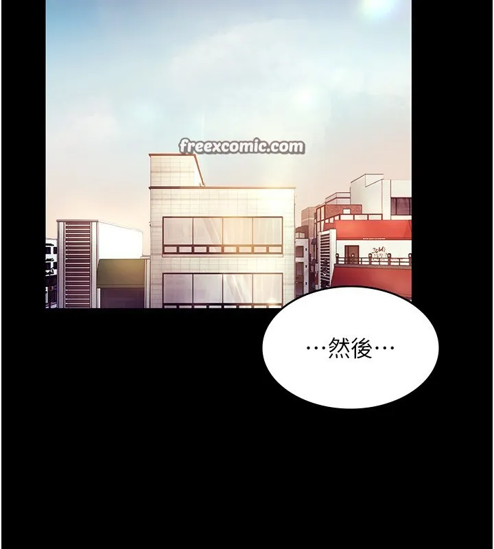 老闆娘的诱惑 第40話-我對口交很有信心 第29页