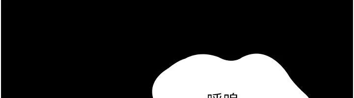 老闆娘的诱惑 第40話-我對口交很有信心 第150页