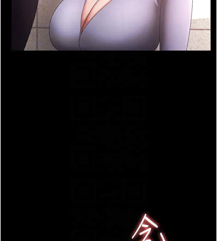 老闆娘的诱惑 第40話-我對口交很有信心 第137页