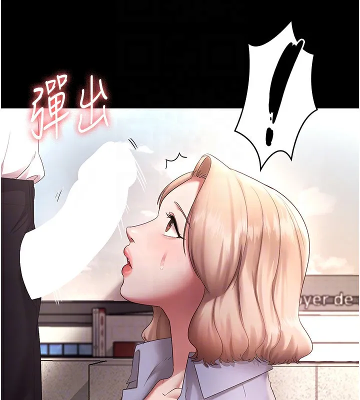老闆娘的诱惑 第40話-我對口交很有信心 第105页