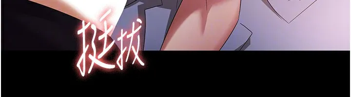 老闆娘的诱惑 第40話-我對口交很有信心 第108页