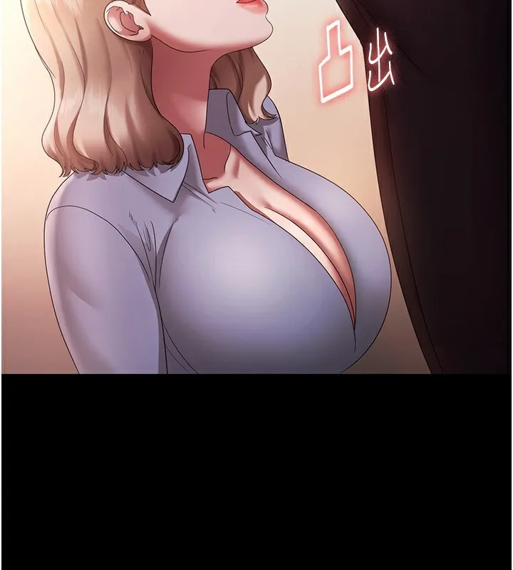 老闆娘的诱惑 第40話-我對口交很有信心 第91页