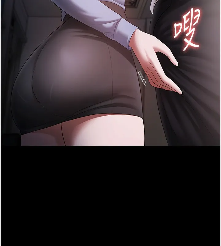 老闆娘的诱惑 第40話-我對口交很有信心 第22页