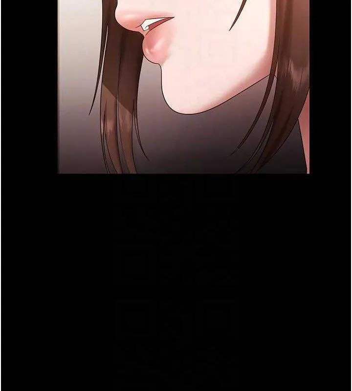 老闆娘的诱惑 第67話-難以忍耐的內褲挑逗 第16页