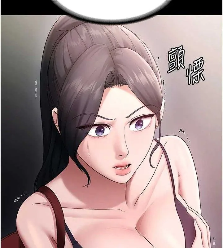 老闆娘的诱惑 第67話-難以忍耐的內褲挑逗 第117页