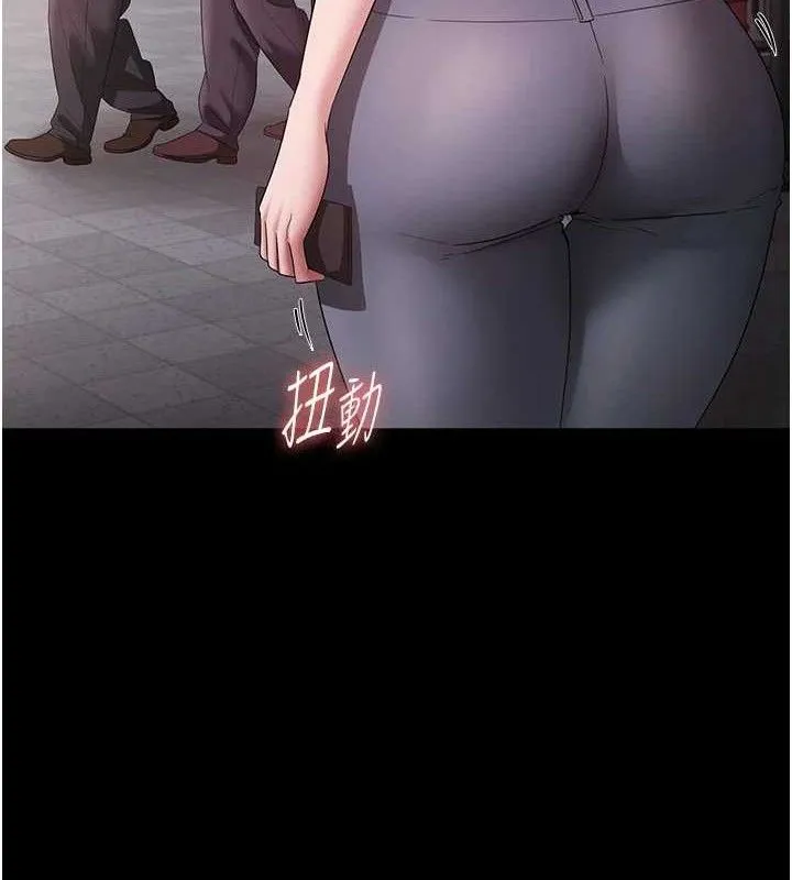老闆娘的诱惑 第67話-難以忍耐的內褲挑逗 第114页