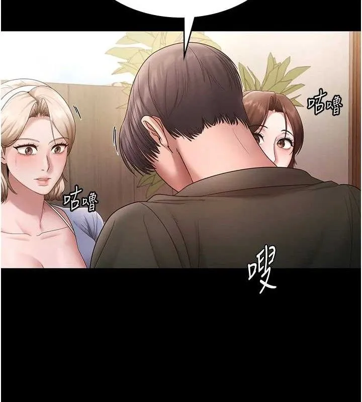 老闆娘的诱惑 第67話-難以忍耐的內褲挑逗 第127页