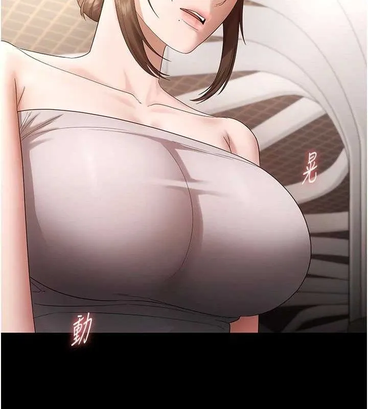 老闆娘的诱惑 第67話-難以忍耐的內褲挑逗 第45页