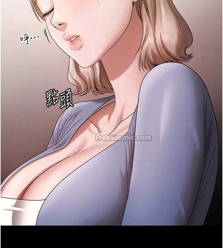 老闆娘的诱惑 第67話-難以忍耐的內褲挑逗 第41页