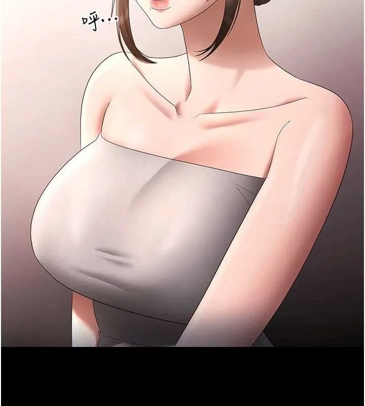 老闆娘的诱惑 第67話-難以忍耐的內褲挑逗 第2页
