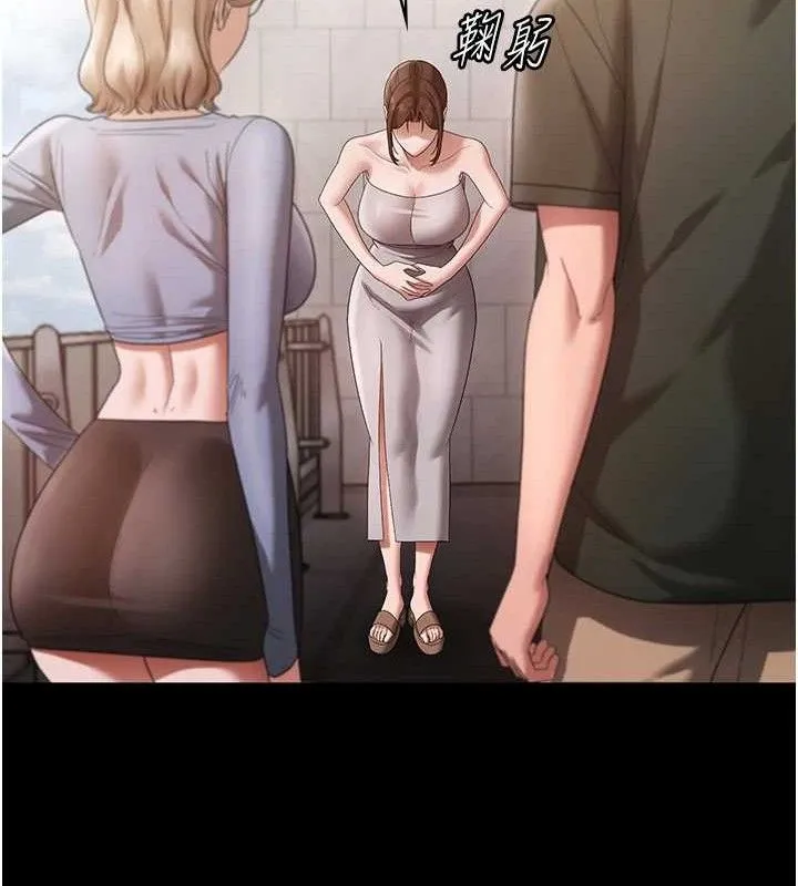 老闆娘的诱惑 第67話-難以忍耐的內褲挑逗 第47页