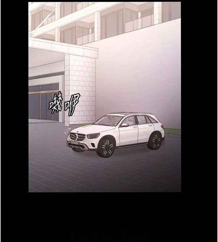 老闆娘的诱惑 第67話-難以忍耐的內褲挑逗 第107页