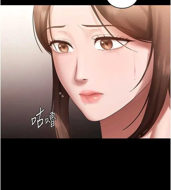 老闆娘的诱惑 第67話-難以忍耐的內褲挑逗 第14页