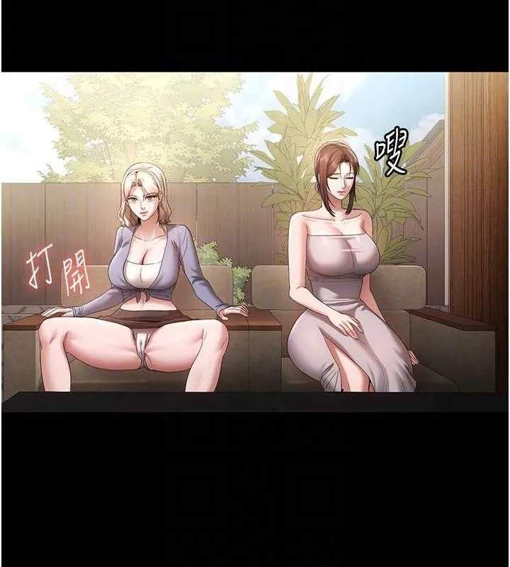 老闆娘的诱惑 第67話-難以忍耐的內褲挑逗 第74页