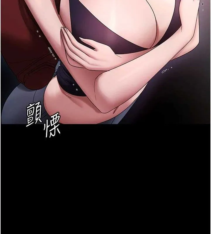 老闆娘的诱惑 第67話-難以忍耐的內褲挑逗 第118页