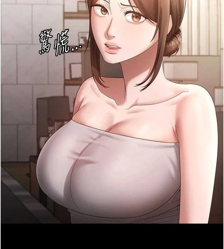 老闆娘的诱惑 第67話-難以忍耐的內褲挑逗 第10页