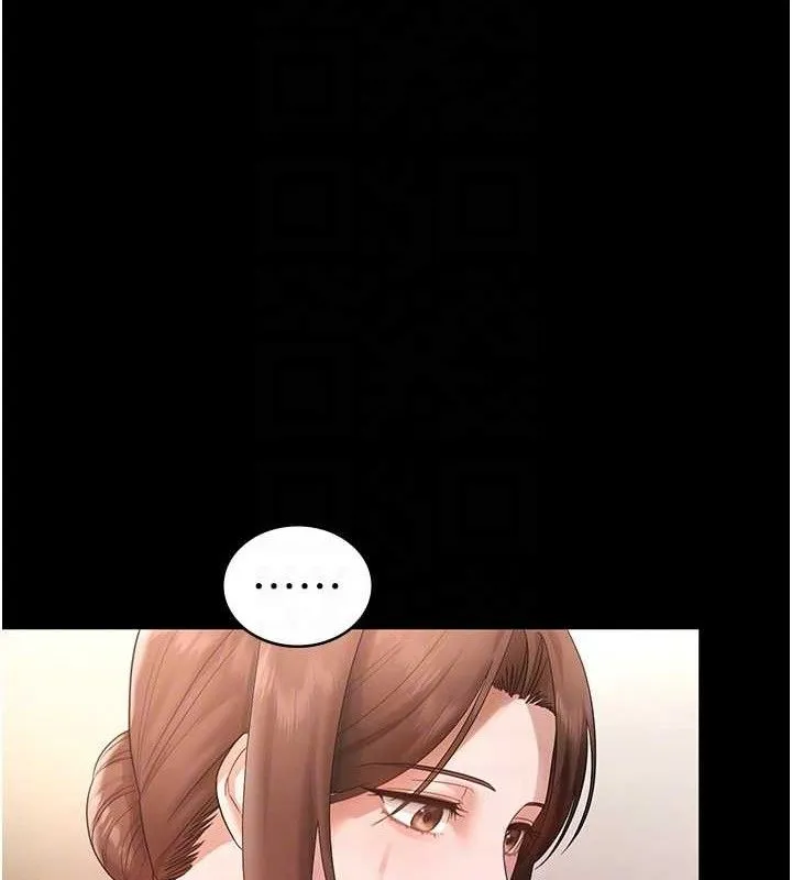 老闆娘的诱惑 第67話-難以忍耐的內褲挑逗 第90页