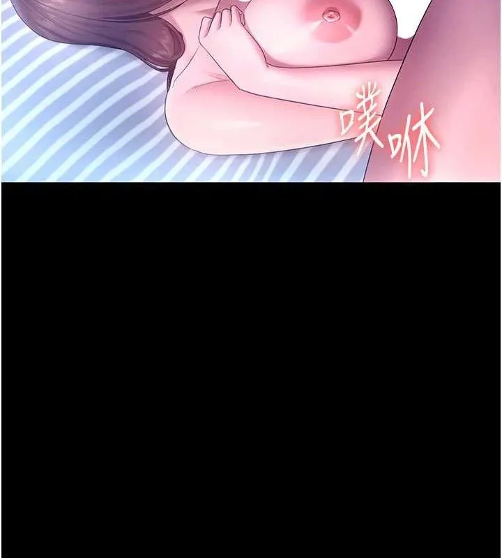 老闆娘的诱惑 第57話-只有我能跟妳做 第4页