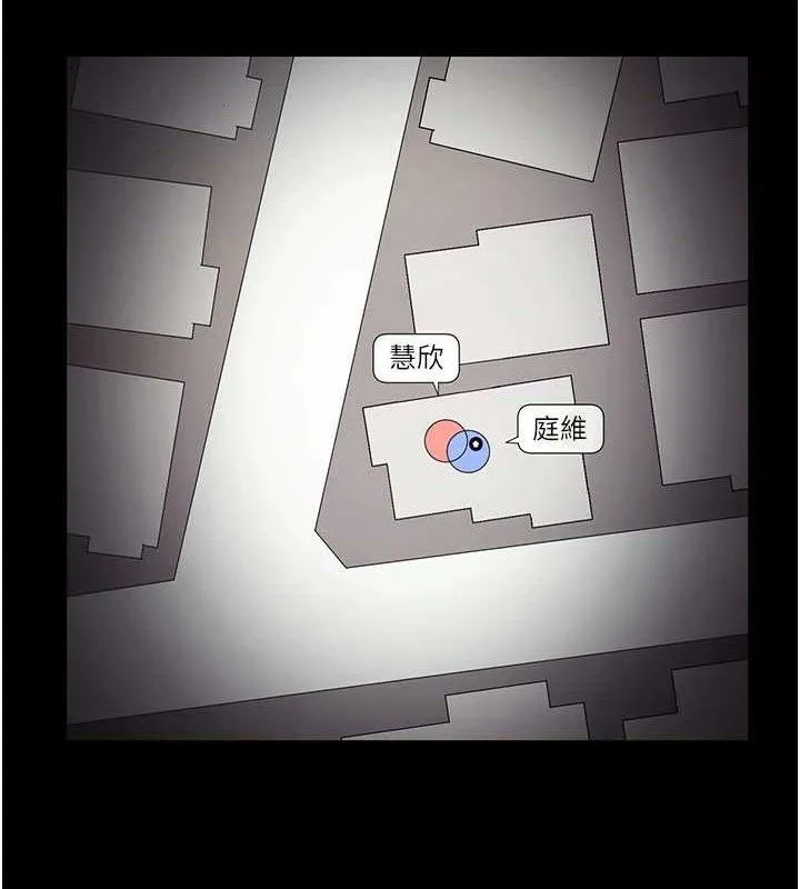 老闆娘的诱惑 第57話-只有我能跟妳做 第79页
