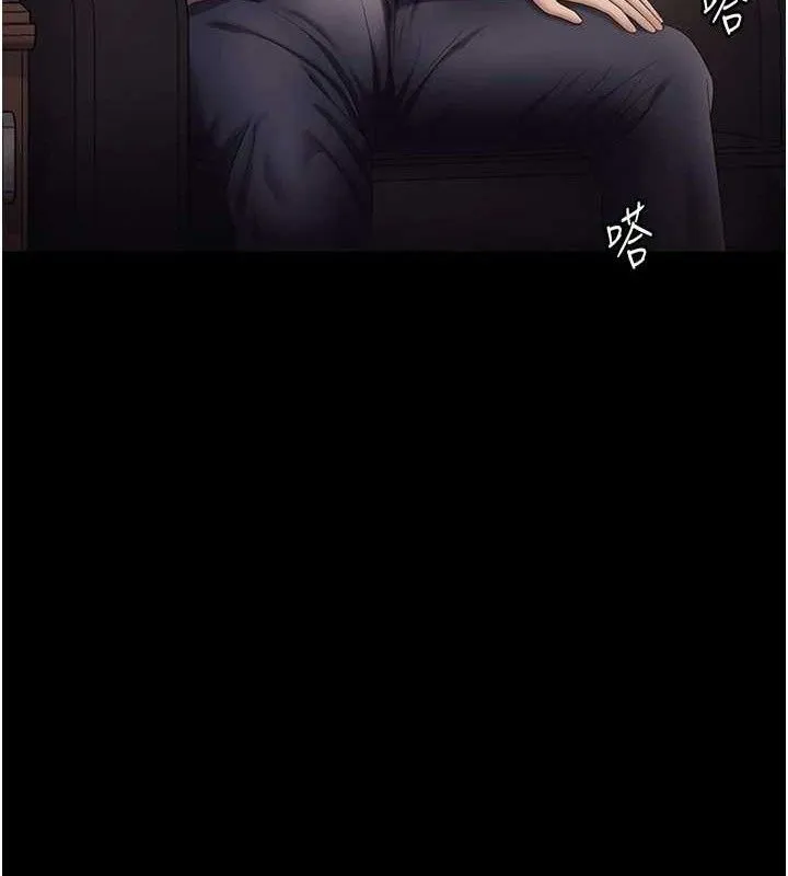 老闆娘的诱惑 第57話-只有我能跟妳做 第78页