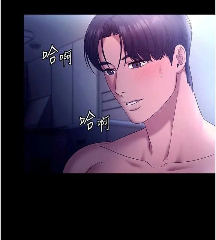 老闆娘的诱惑 第57話-只有我能跟妳做 第5页