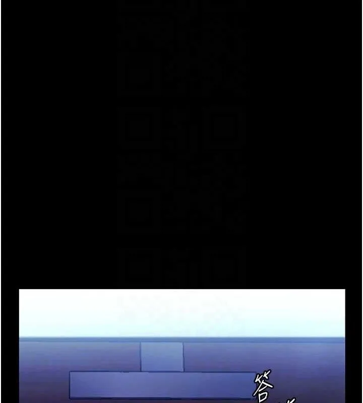 老闆娘的诱惑 第57話-只有我能跟妳做 第112页