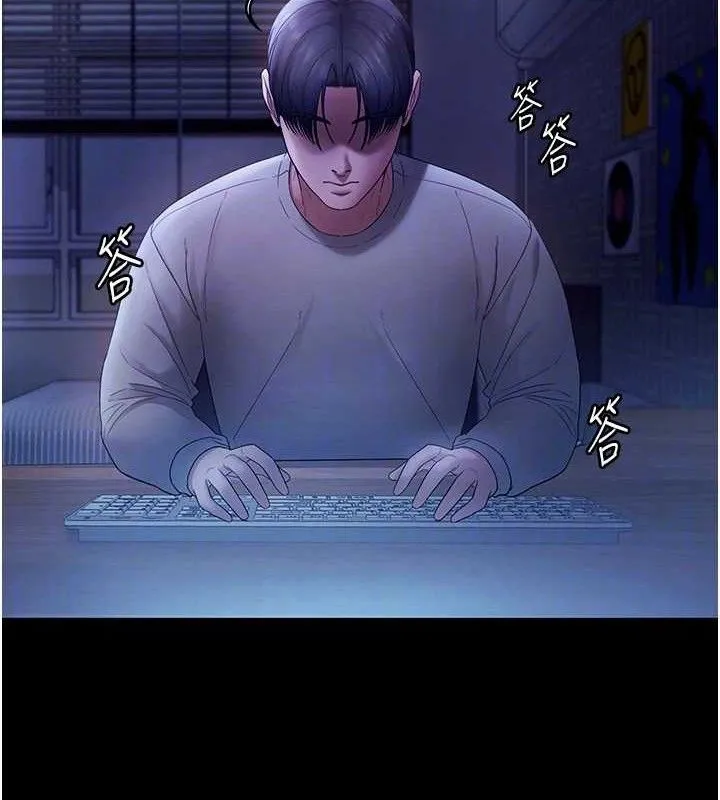 老闆娘的诱惑 第57話-只有我能跟妳做 第115页