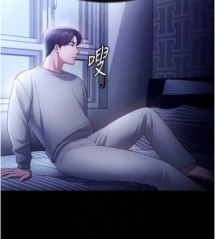 老闆娘的诱惑 第57話-只有我能跟妳做 第123页