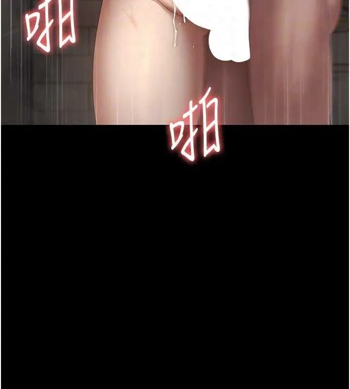 老闆娘的诱惑 第57話-只有我能跟妳做 第72页