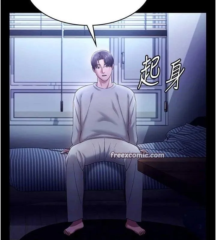 老闆娘的诱惑 第57話-只有我能跟妳做 第104页