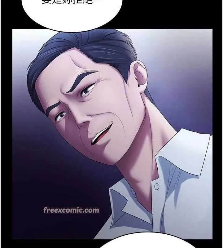 老闆娘的诱惑 第57話-只有我能跟妳做 第45页