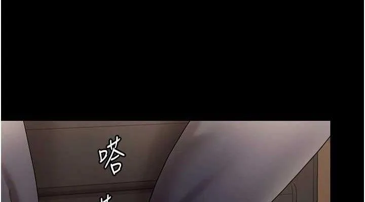 老闆娘的诱惑 第57話-只有我能跟妳做 第75页